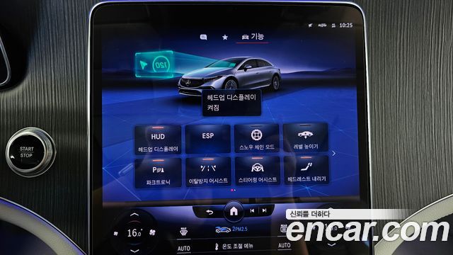 Mercedes-Benz EQS 2022 — photo 30