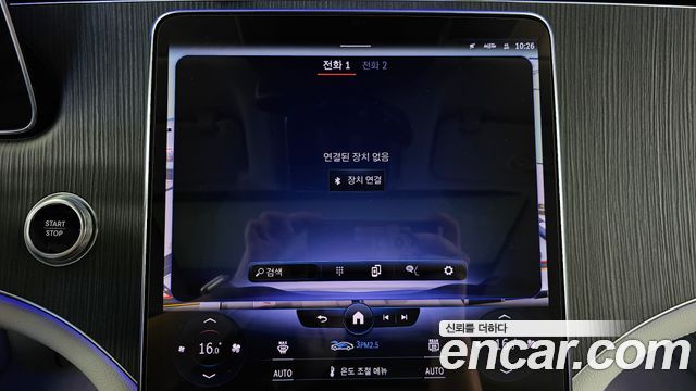 Mercedes-Benz EQS 2022 — photo 32