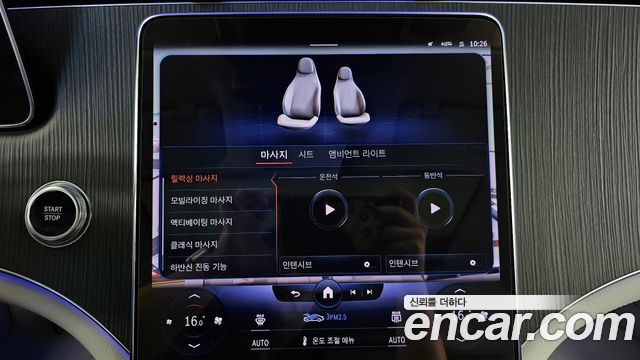 Mercedes-Benz EQS 2022 — photo 33