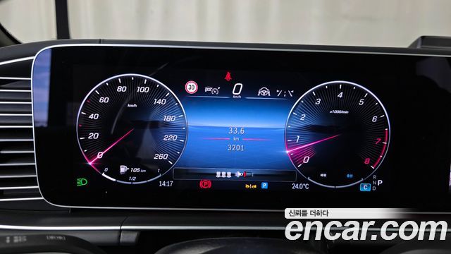 Mercedes-Benz GLS-Class 2025 — photo 8