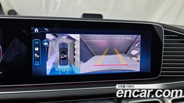 Mercedes-Benz GLS-Class 2025 — photo 15