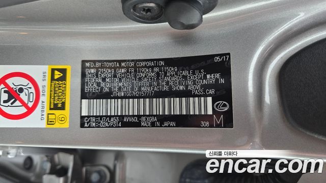 Lexus ES 2017 — photo 30