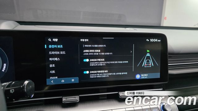 Hyundai Kona 2023 — photo 16
