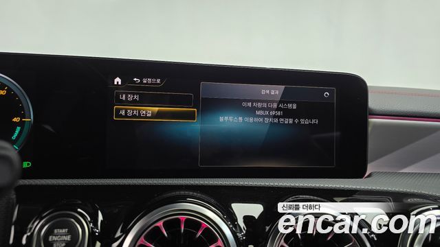 Mercedes-Benz CLA-Class 2023 — photo 31