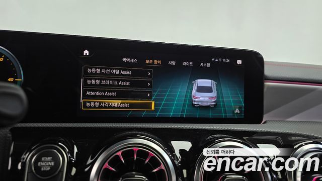 Mercedes-Benz CLA-Class 2023 — photo 32