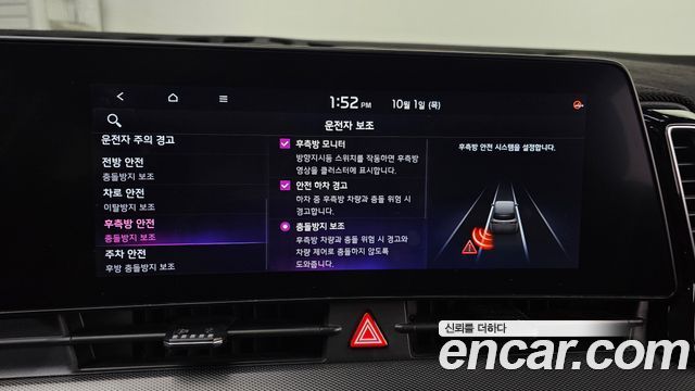 Kia Sportage 2023 — photo 22