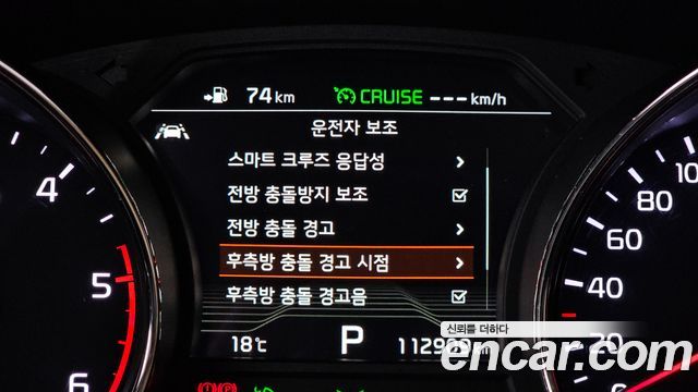 Kia Canival 2019 — photo 17