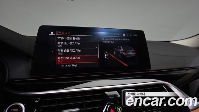 BMW 5-Series 2020 — photo 21