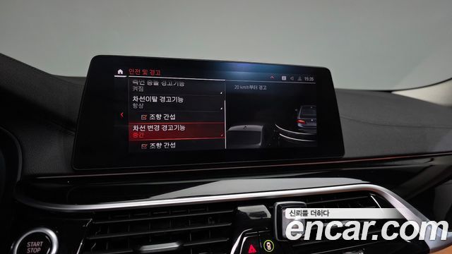 BMW 5-Series 2020 — photo 23