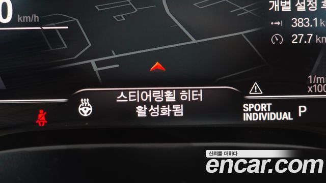 BMW 5-Series 2020 — photo 28