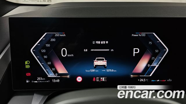 BMW X3 2026 — photo 11