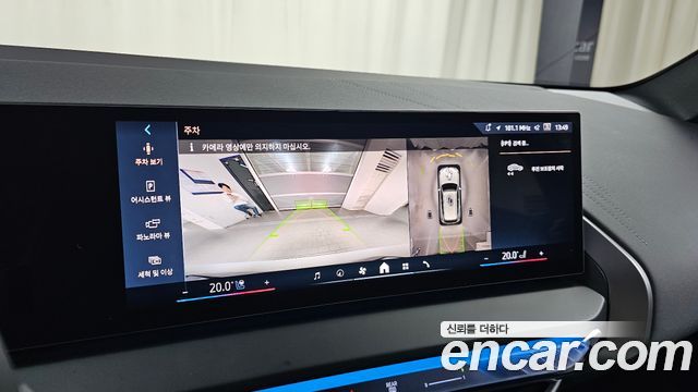 BMW X3 2026 — photo 20
