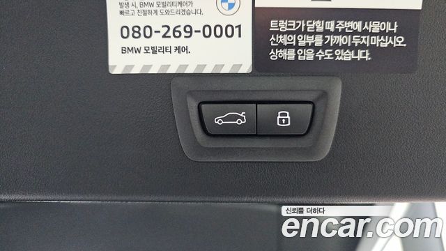 BMW X3 2026 — photo 23