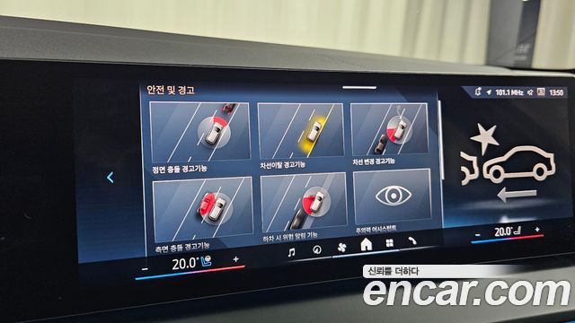 BMW X3 2026 — photo 29