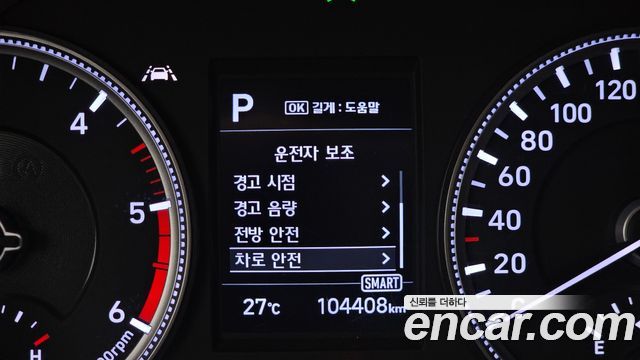 Hyundai Santafe 2019 — photo 22