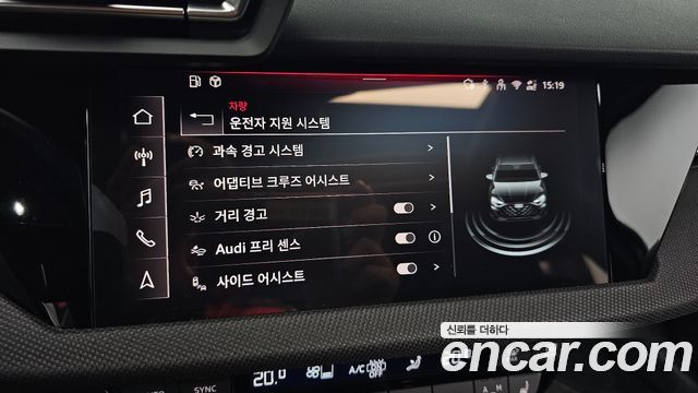 Audi A3 2025 — photo 23