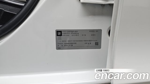 Chevrolet Korea Malibu 2015 — photo 29