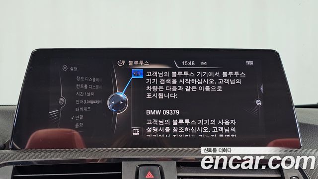 BMW 4-Series 2016 — photo 16