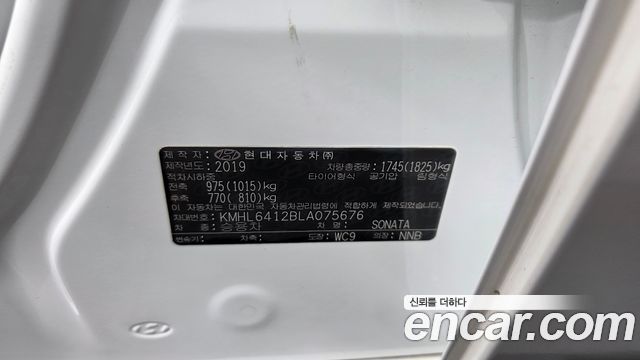Hyundai Sonata 2020 — photo 32