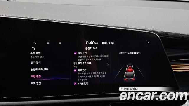 Kia Niro 2022 — photo 21