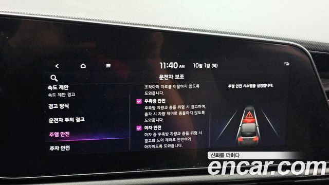 Kia Niro 2022 — photo 22
