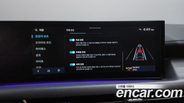 Hyundai Sonata 2024 — photo 24