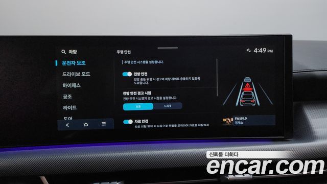 Hyundai Sonata 2024 — photo 30