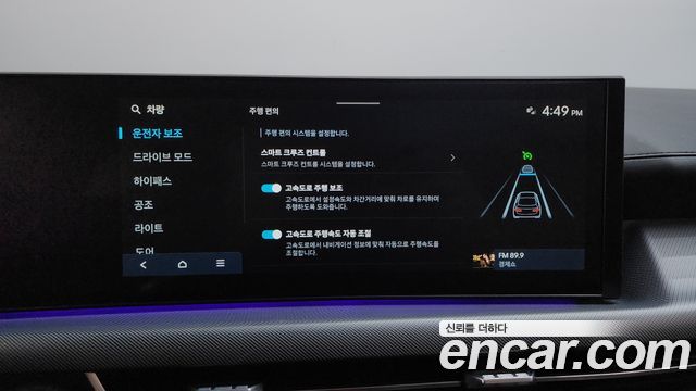 Hyundai Sonata 2024 — photo 32