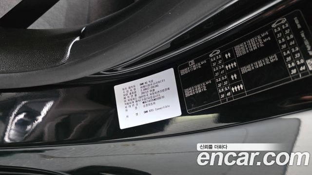 BMW 4-Series 2021 — photo 29