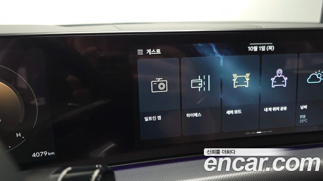Hyundai Sonata 2025 — photo 31