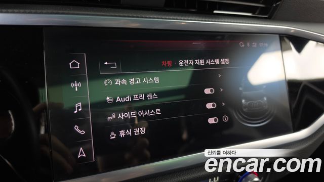 Audi Q3 2020 — photo 22