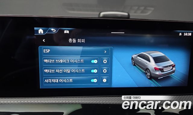 Mercedes-Benz A-Class 2024 — photo 31