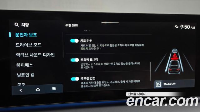 Hyundai Ioniq9 2026 — photo 27