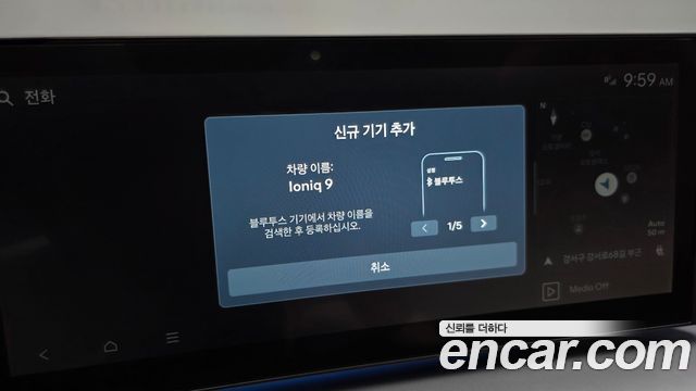 Hyundai Ioniq9 2026 — photo 29