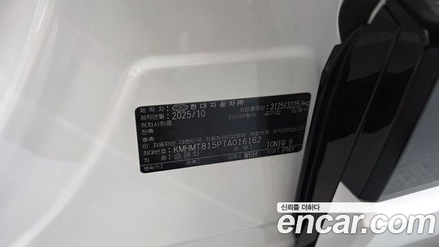 Hyundai Ioniq9 2026 — photo 39