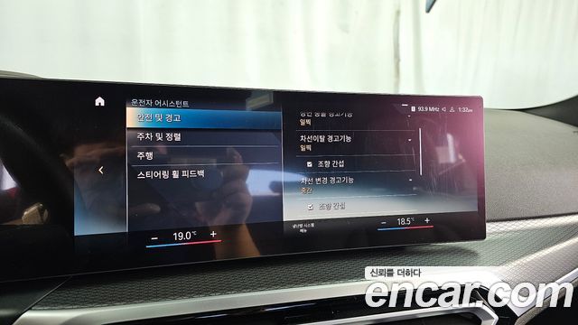 BMW i4 2024 — photo 22