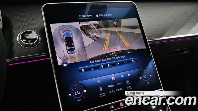 Mercedes-Benz S-Class 2023 — photo 21