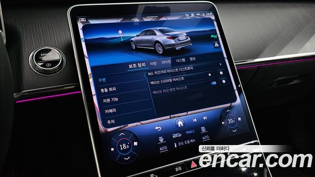 Mercedes-Benz S-Class 2023 — photo 23