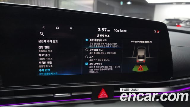 Hyundai AVANTE 2021 — photo 23