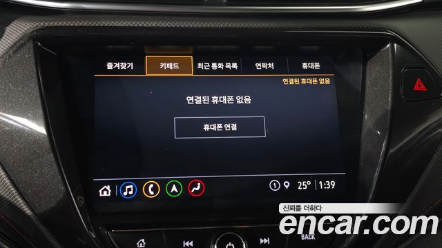 Chevrolet Korea Trailblazer 2022 — photo 32