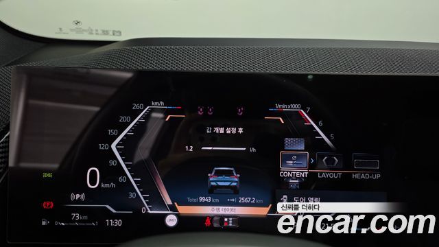 BMW X3 2025 — photo 8