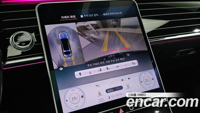 Mercedes-Benz S-Class 2023 — photo 21