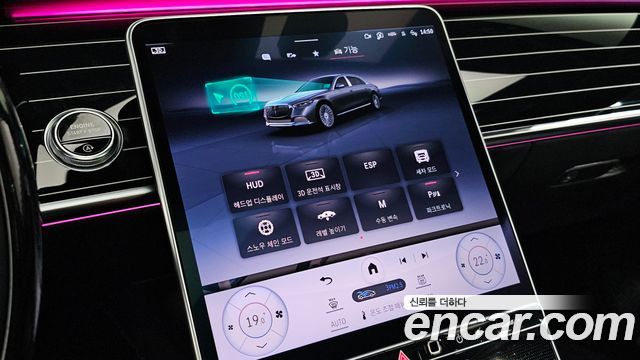 Mercedes-Benz S-Class 2023 — photo 24