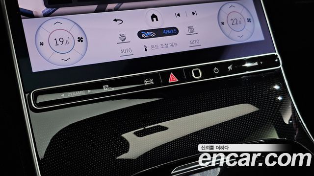 Mercedes-Benz S-Class 2023 — photo 25