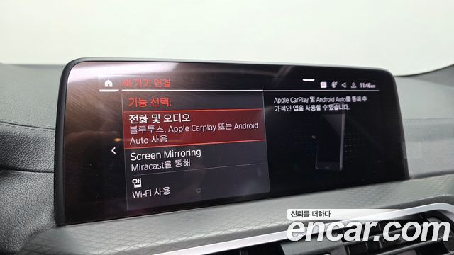BMW X4 2021 — photo 30