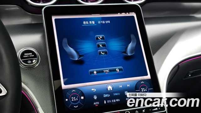 Mercedes-Benz GLC-Class 2026 — photo 25
