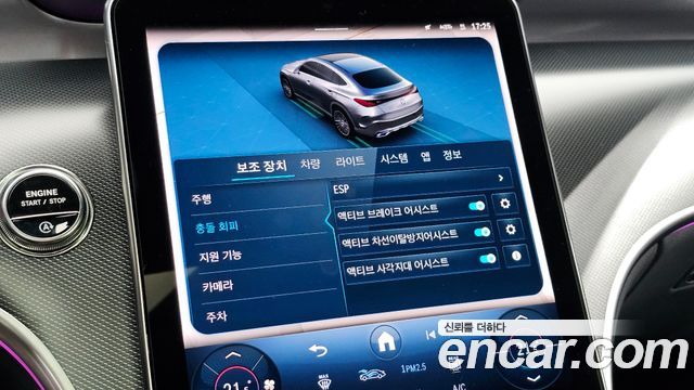 Mercedes-Benz GLC-Class 2026 — photo 27