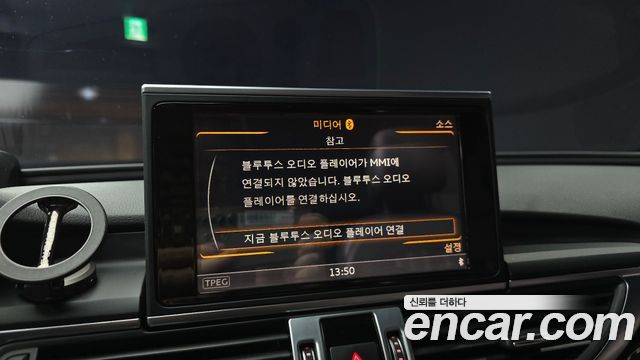 Audi A6 2016 — photo 23
