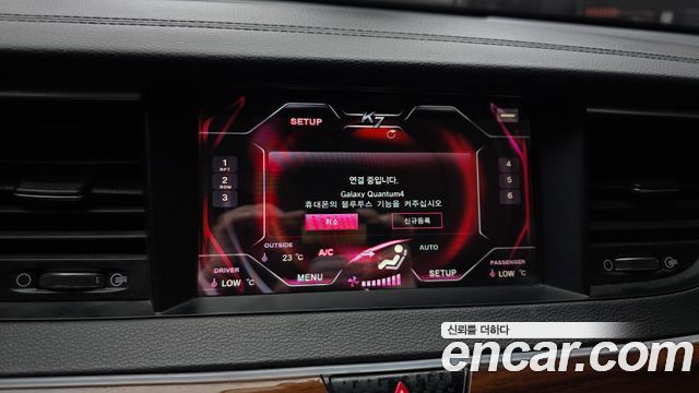 Kia K7 2016 — photo 22