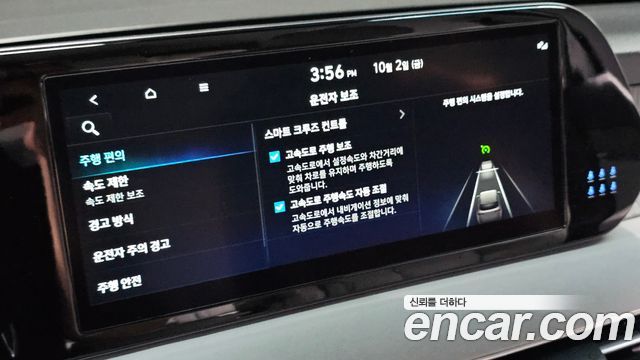 Hyundai Palisade 2024 — photo 23